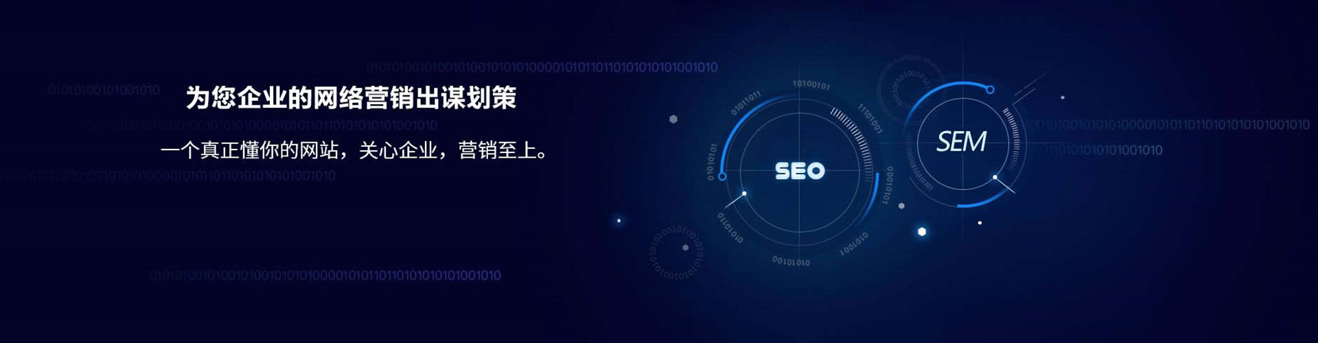怀宁信息流代运营